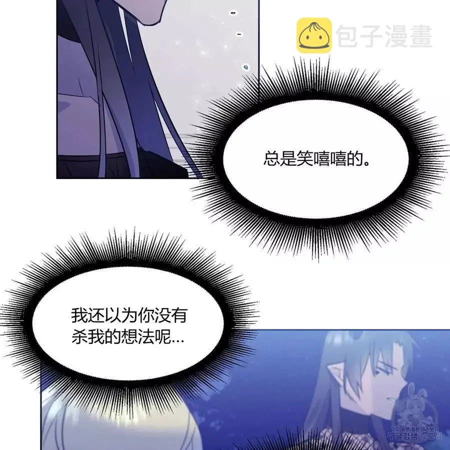第27话 第41页