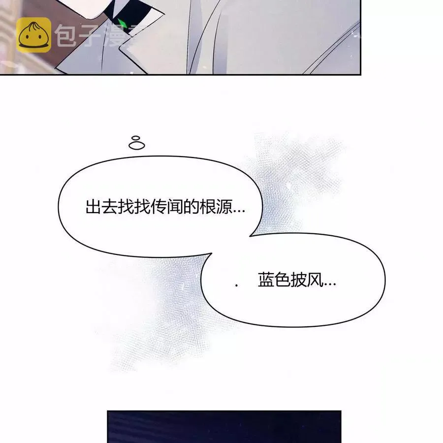 第27话 第59页