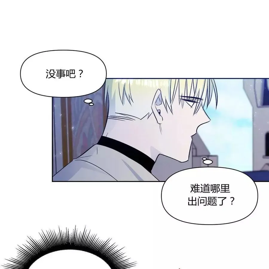 第27话 第62页