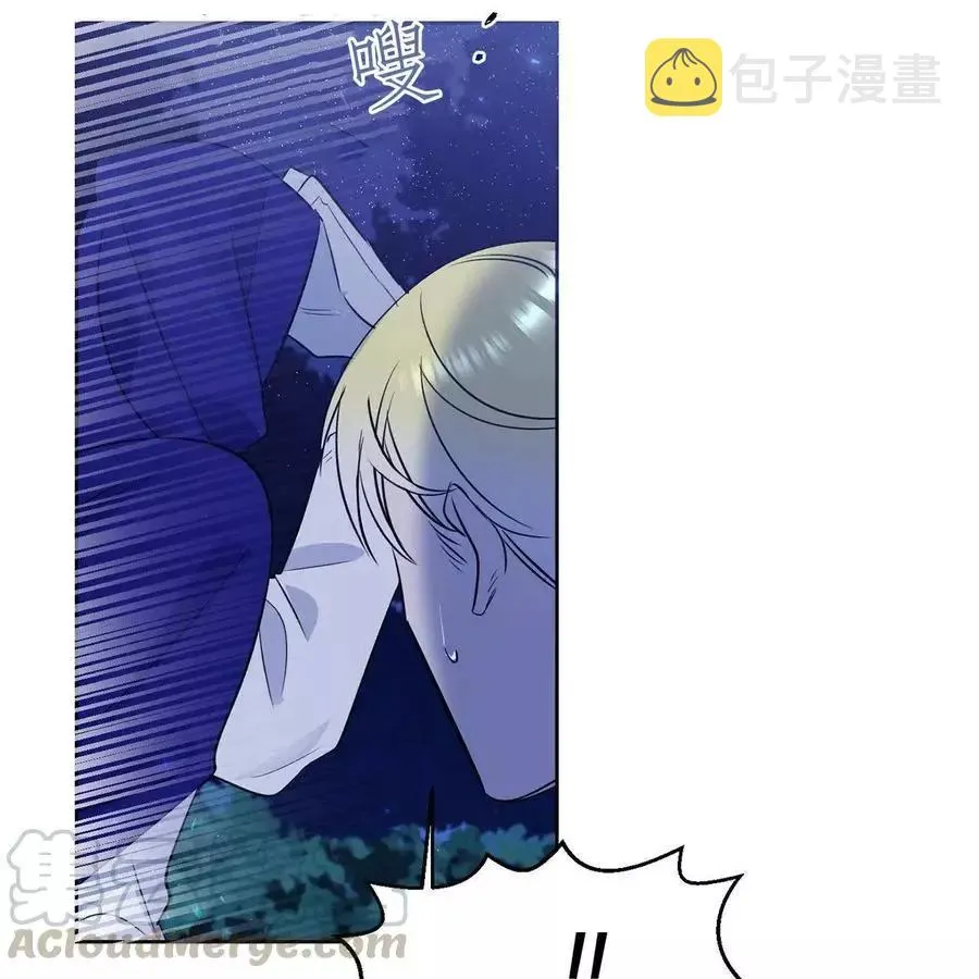 第26话 第7页