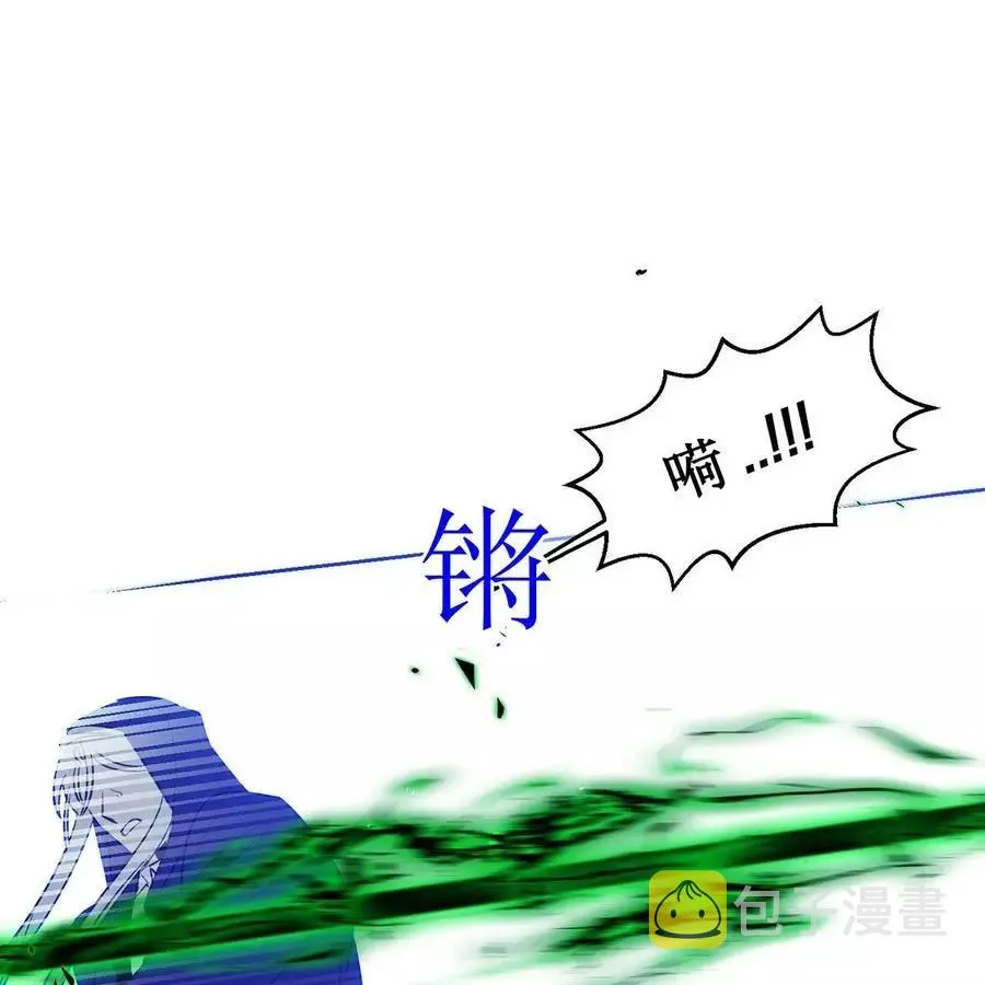 第26话 第11页