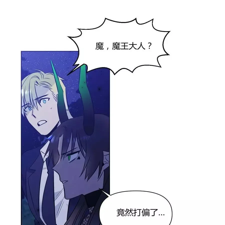 第26话 第12页