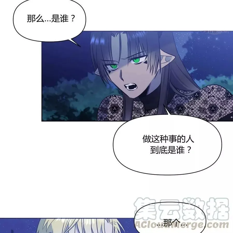 第26话 第25页