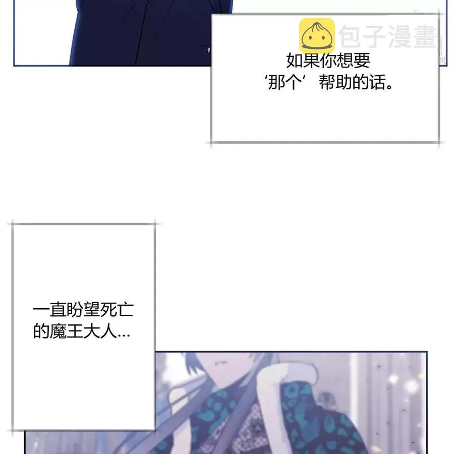 第26话 第29页