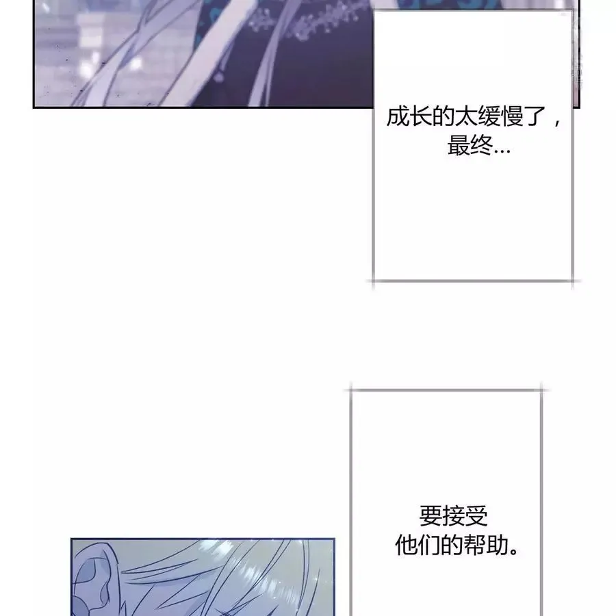 第26话 第30页