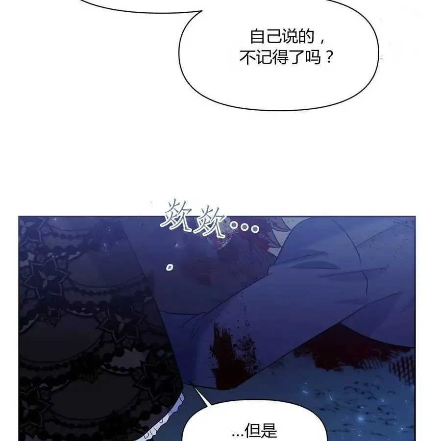 第26话 第42页
