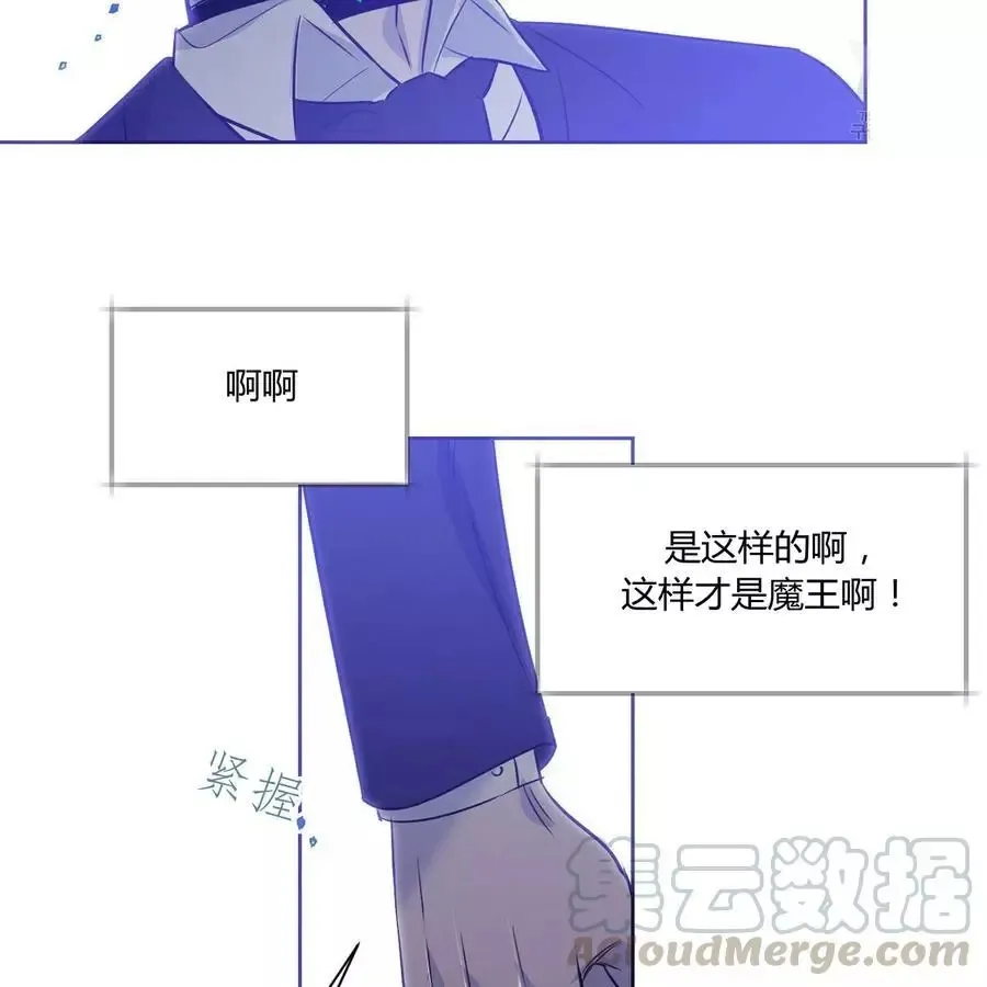 第26话 第46页