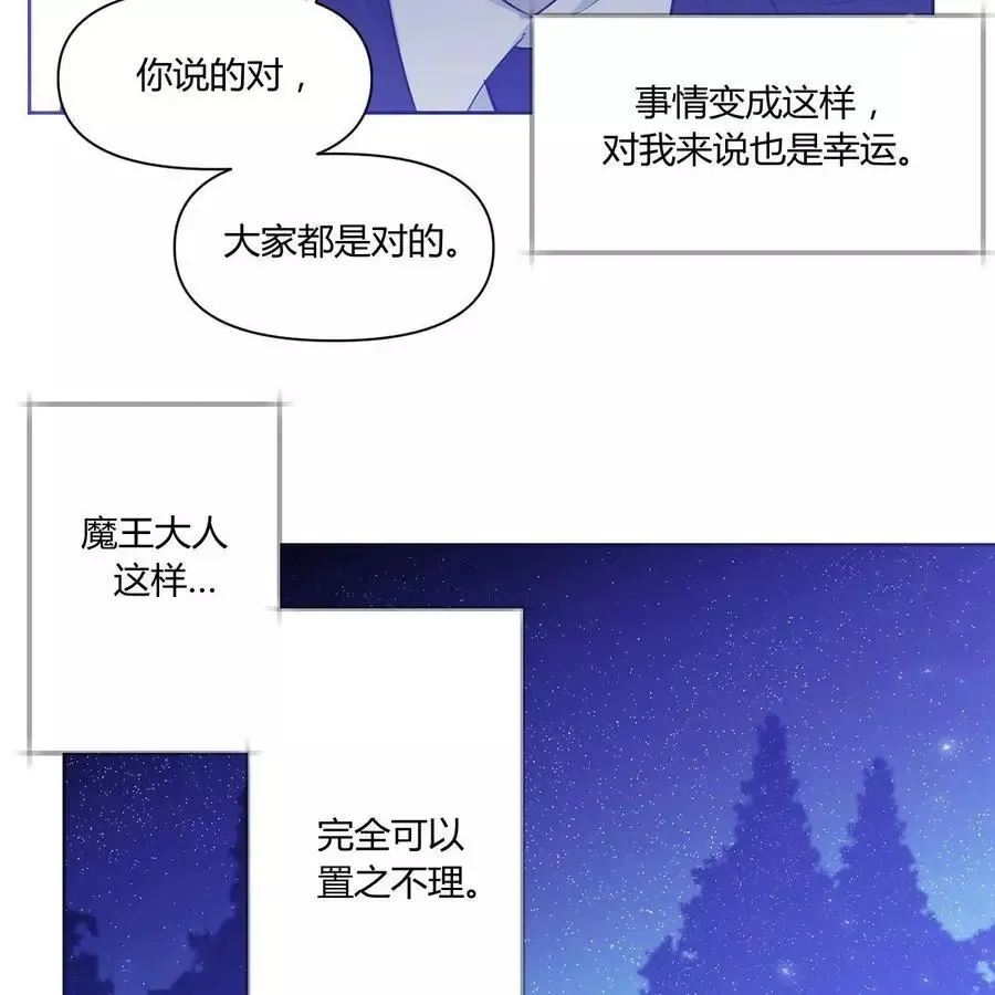 第26话 第48页
