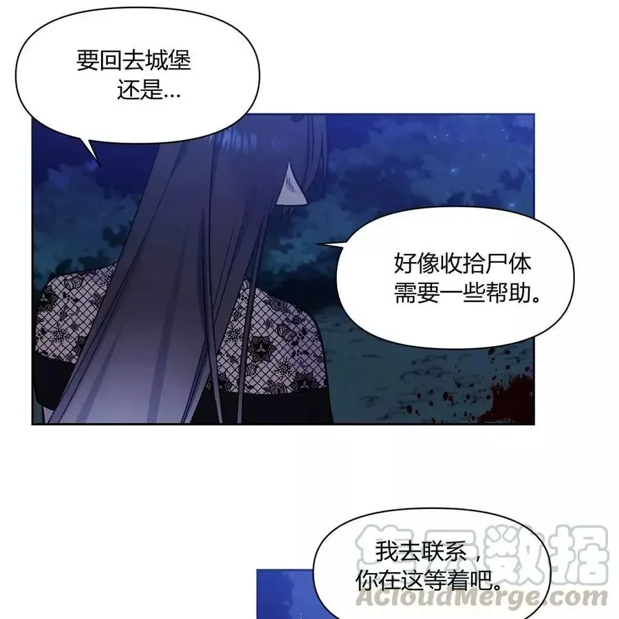 第26话 第49页
