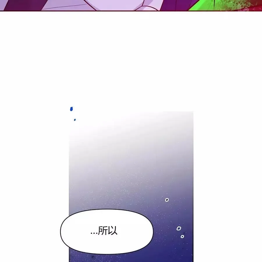 第26话 第54页