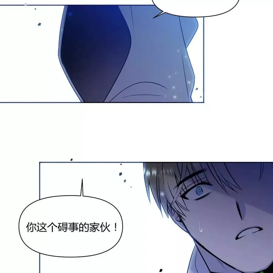 第25话 第9页