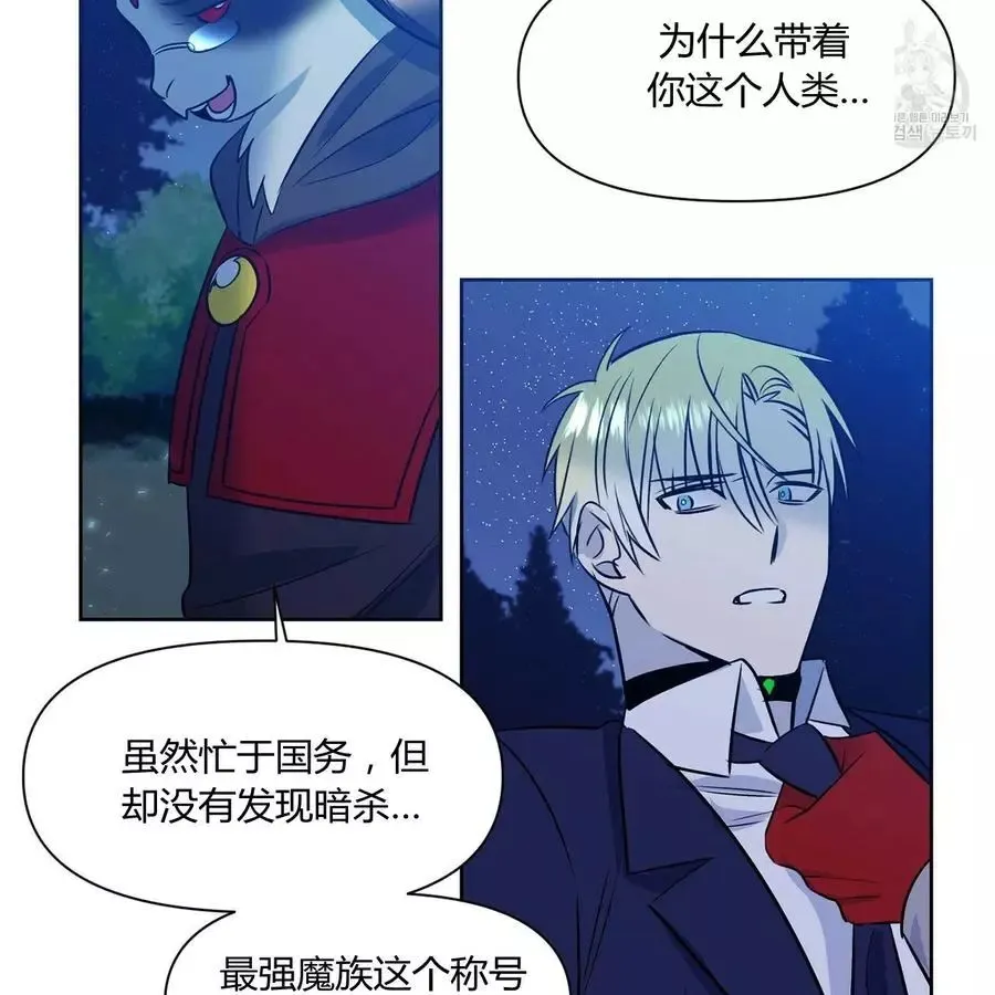 第25话 第17页