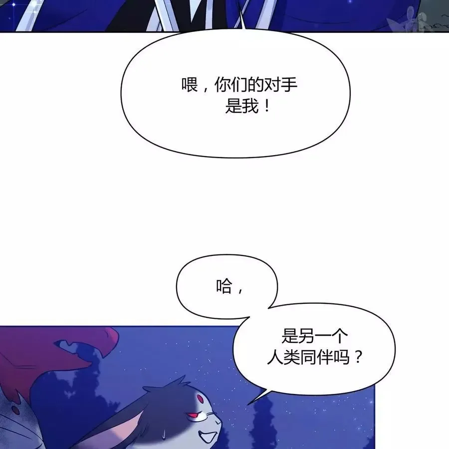 第25话 第45页