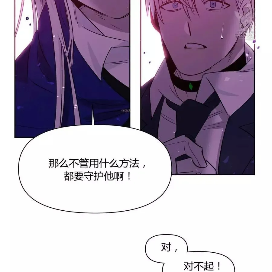 第25话 第63页