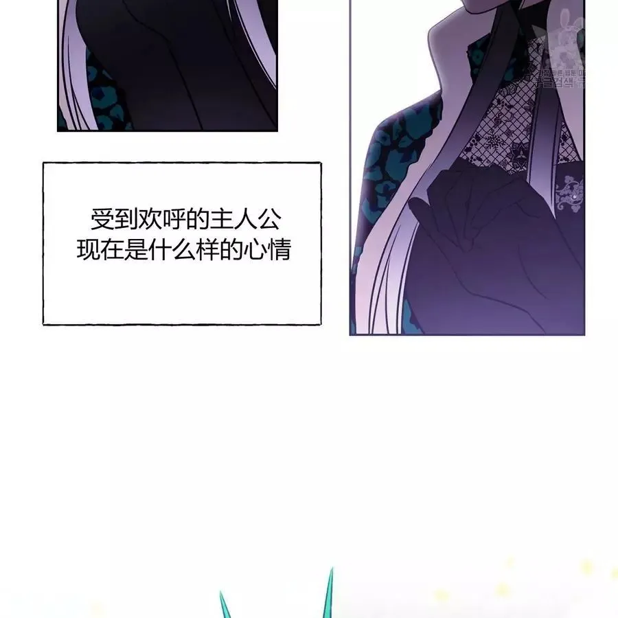 第24话 第3页