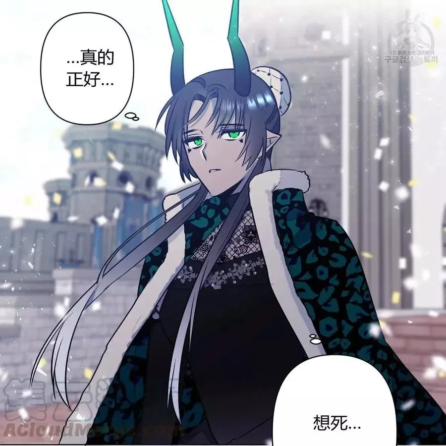 第24话 第4页