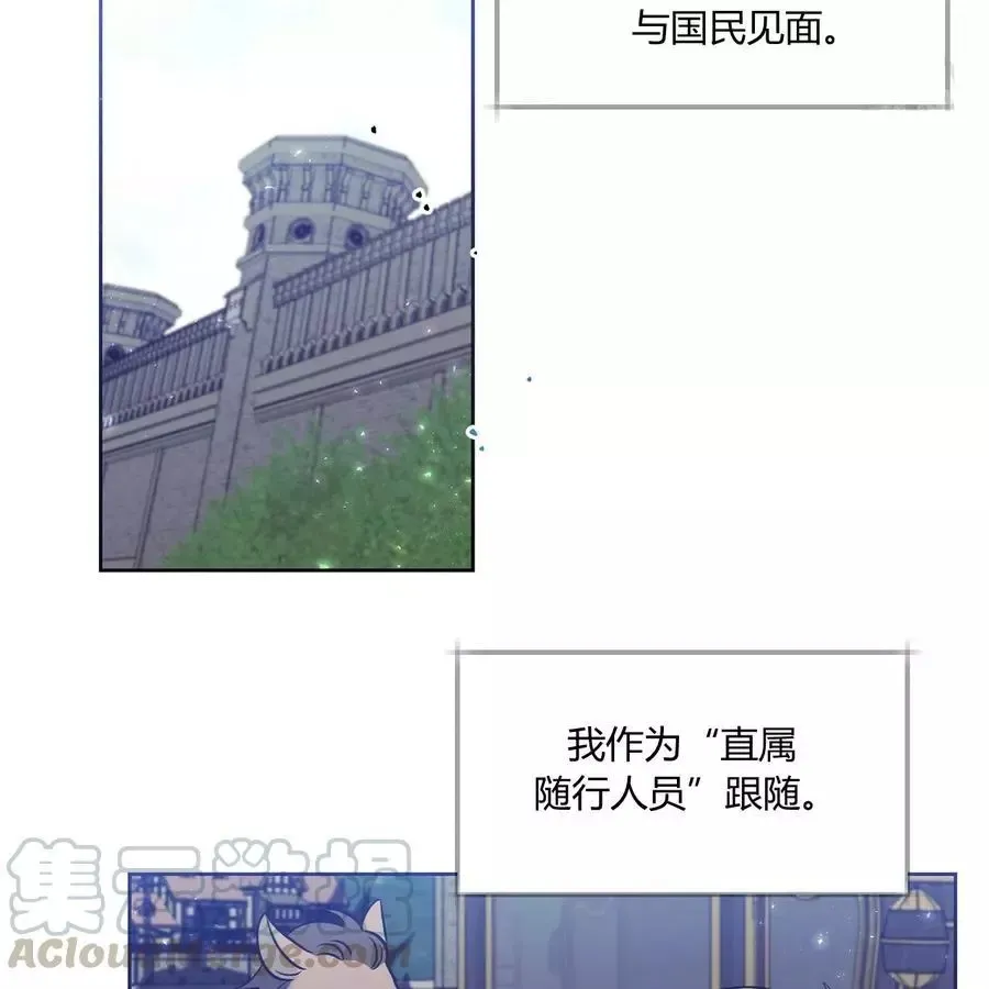 第24话 第7页