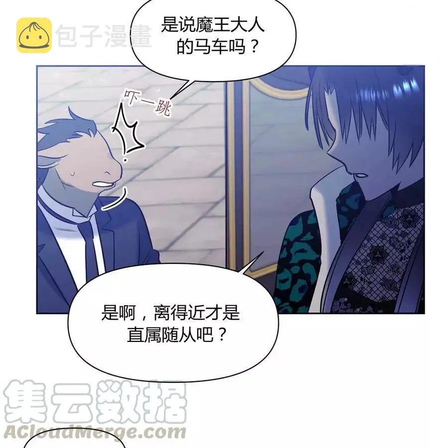 第24话 第10页