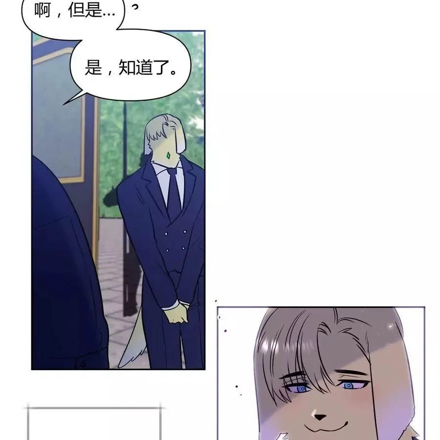 第24话 第11页