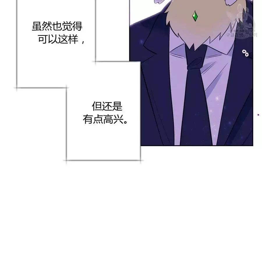 第24话 第12页