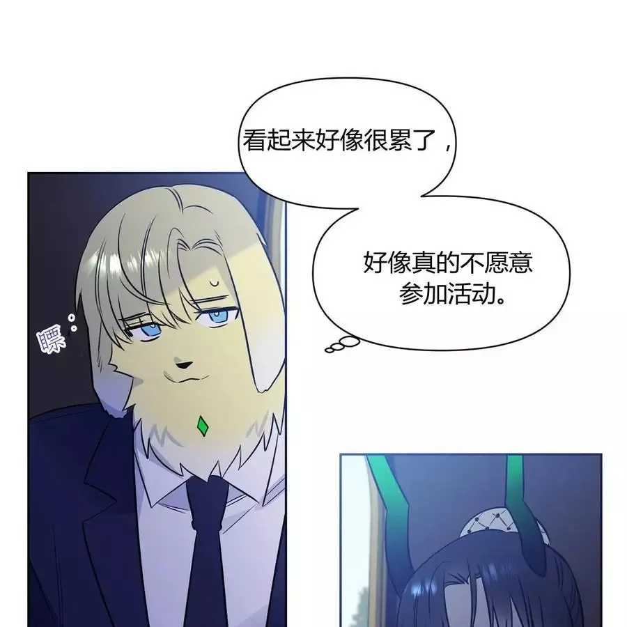 第24话 第15页