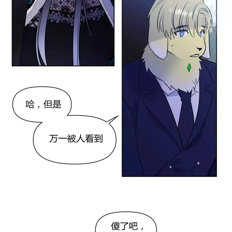 第24话 第20页