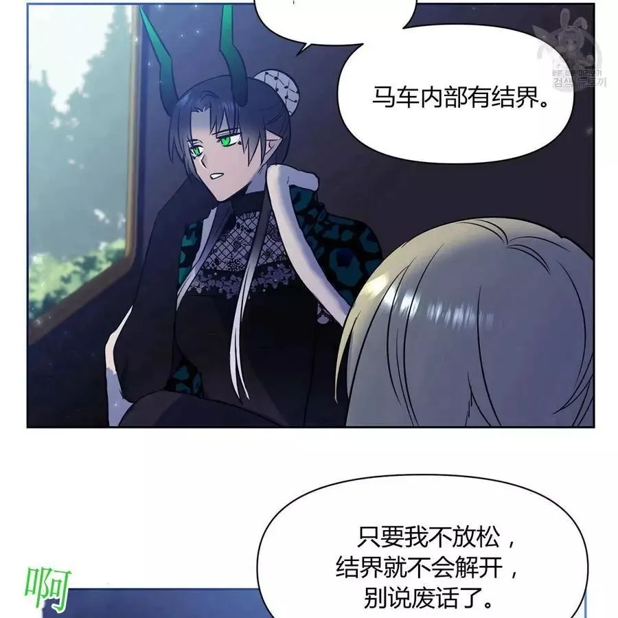 第24话 第21页