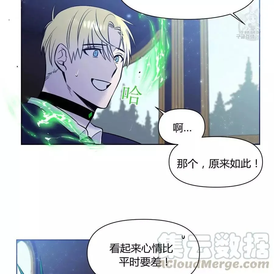 第24话 第22页