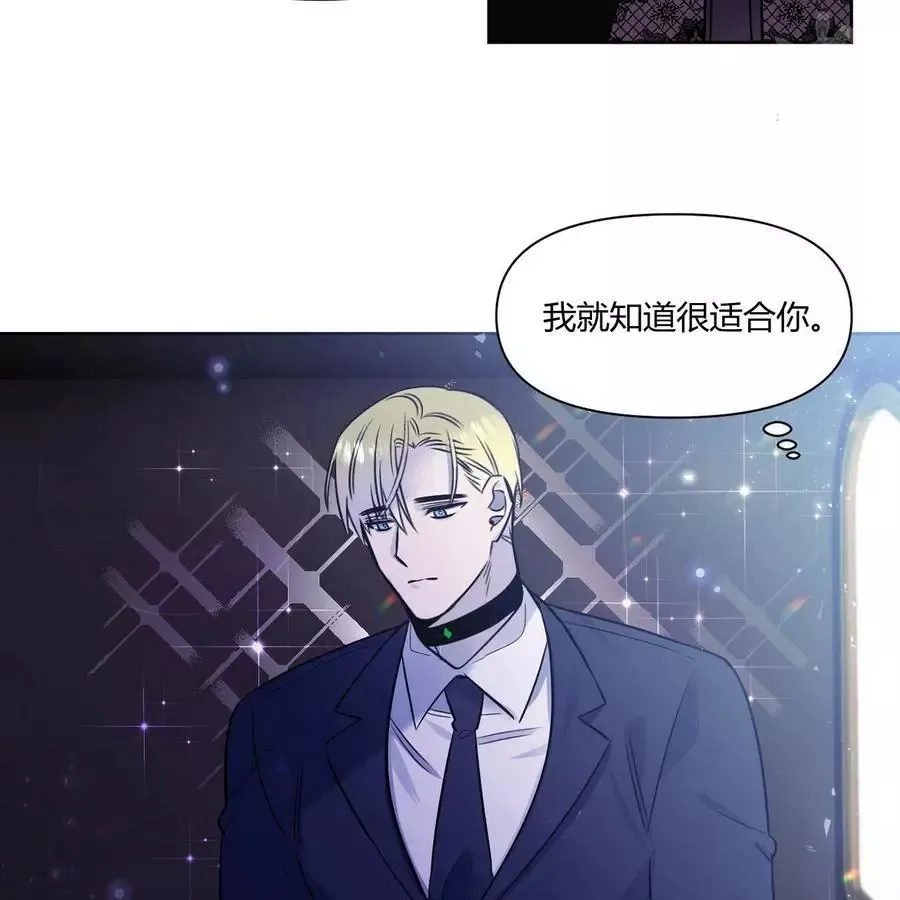 第24话 第24页
