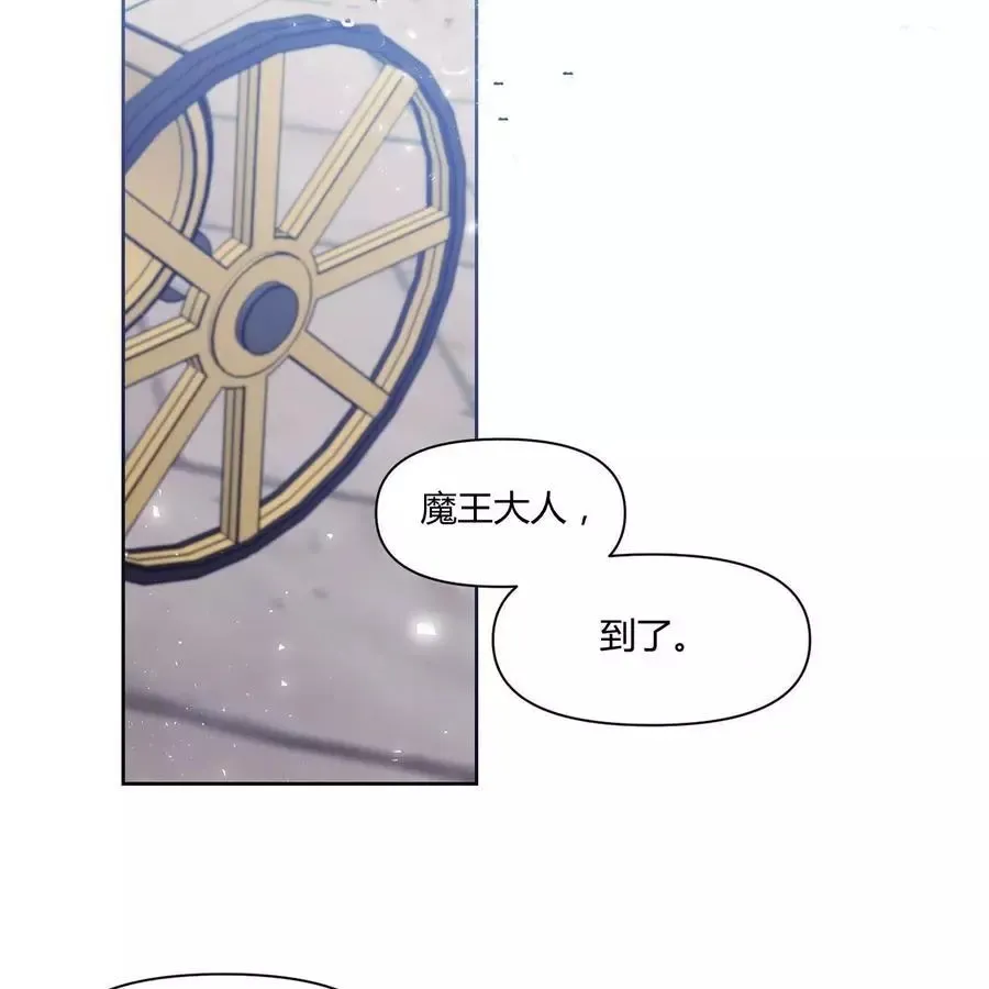 第24话 第26页