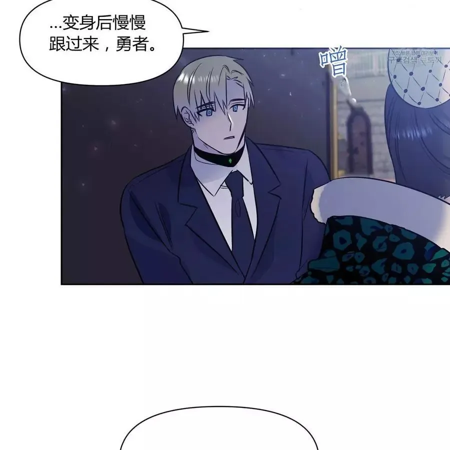 第24话 第27页