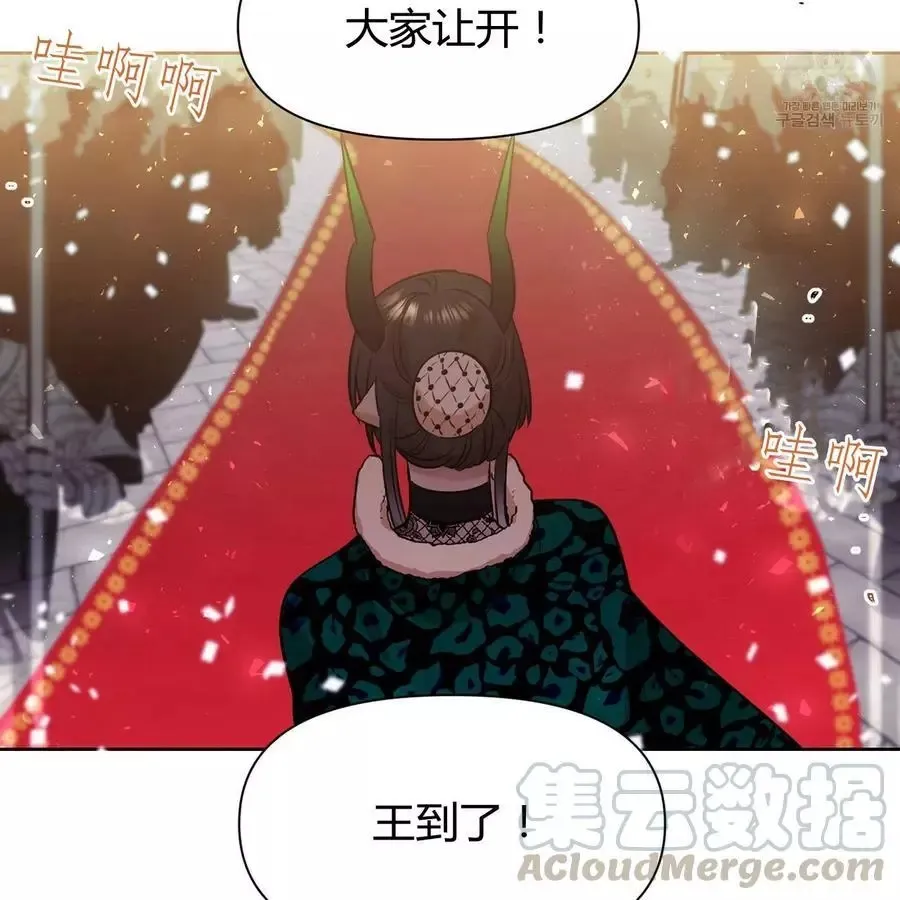 第24话 第28页