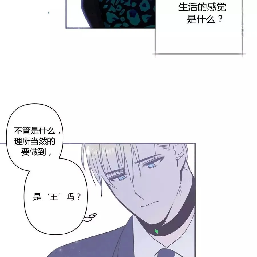 第24话 第38页