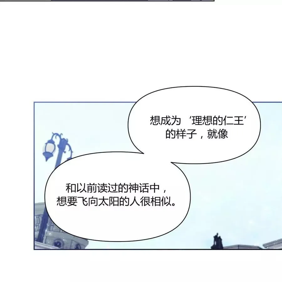 第24话 第39页