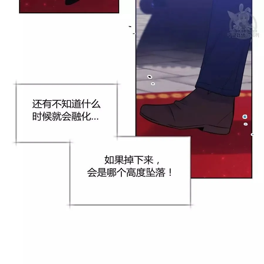 第24话 第41页