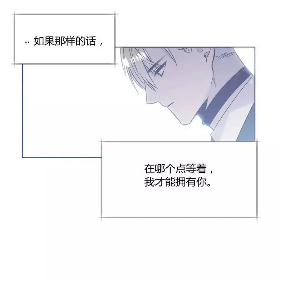 第24话 第42页