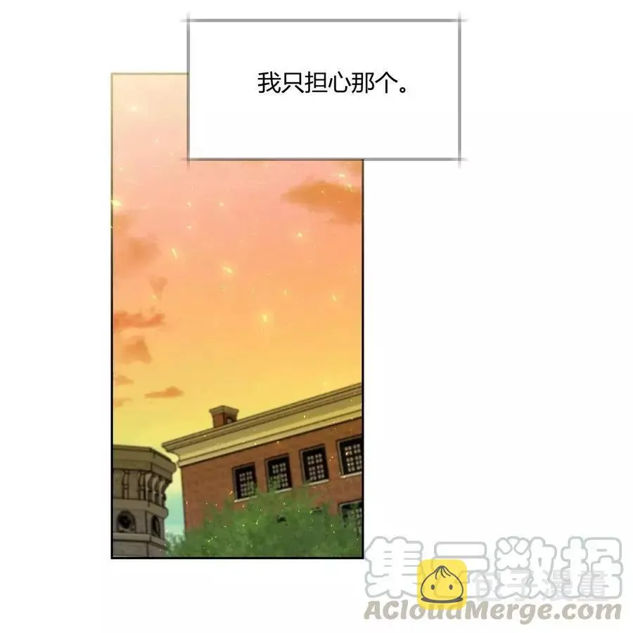 第24话 第43页