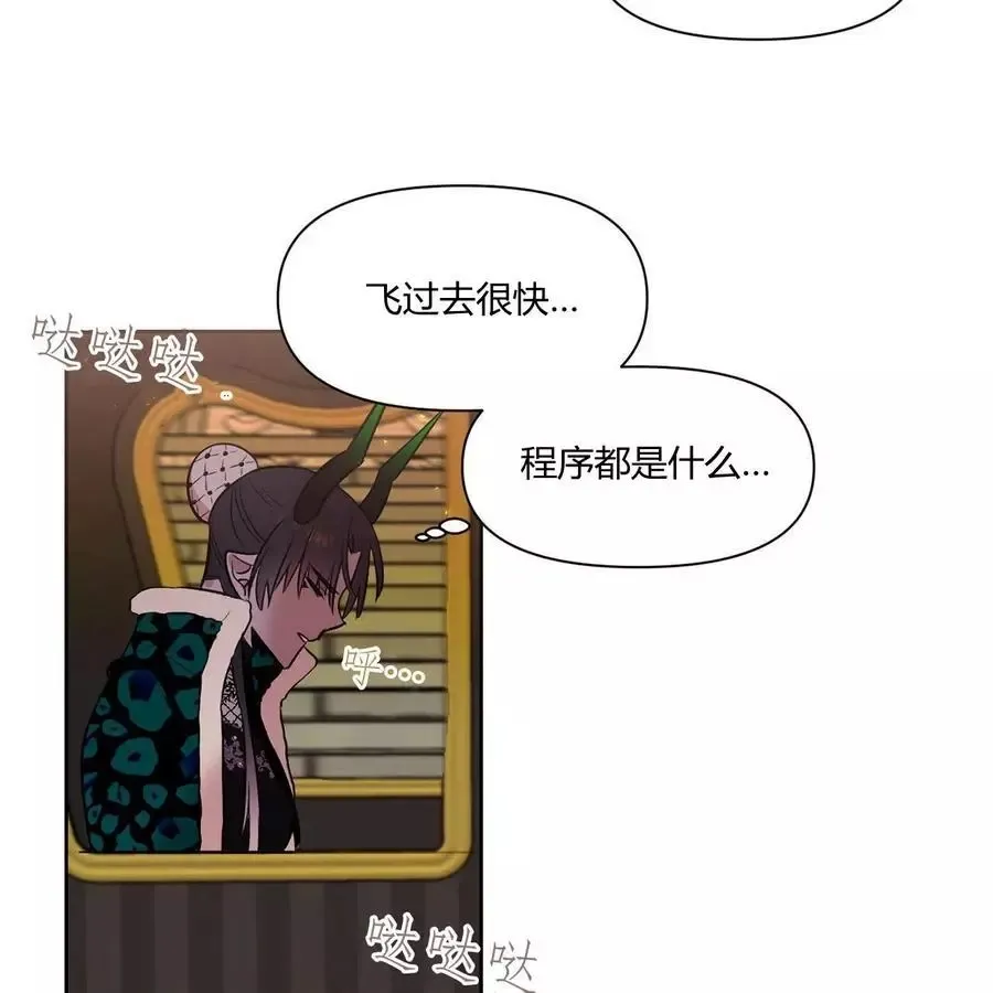 第24话 第45页