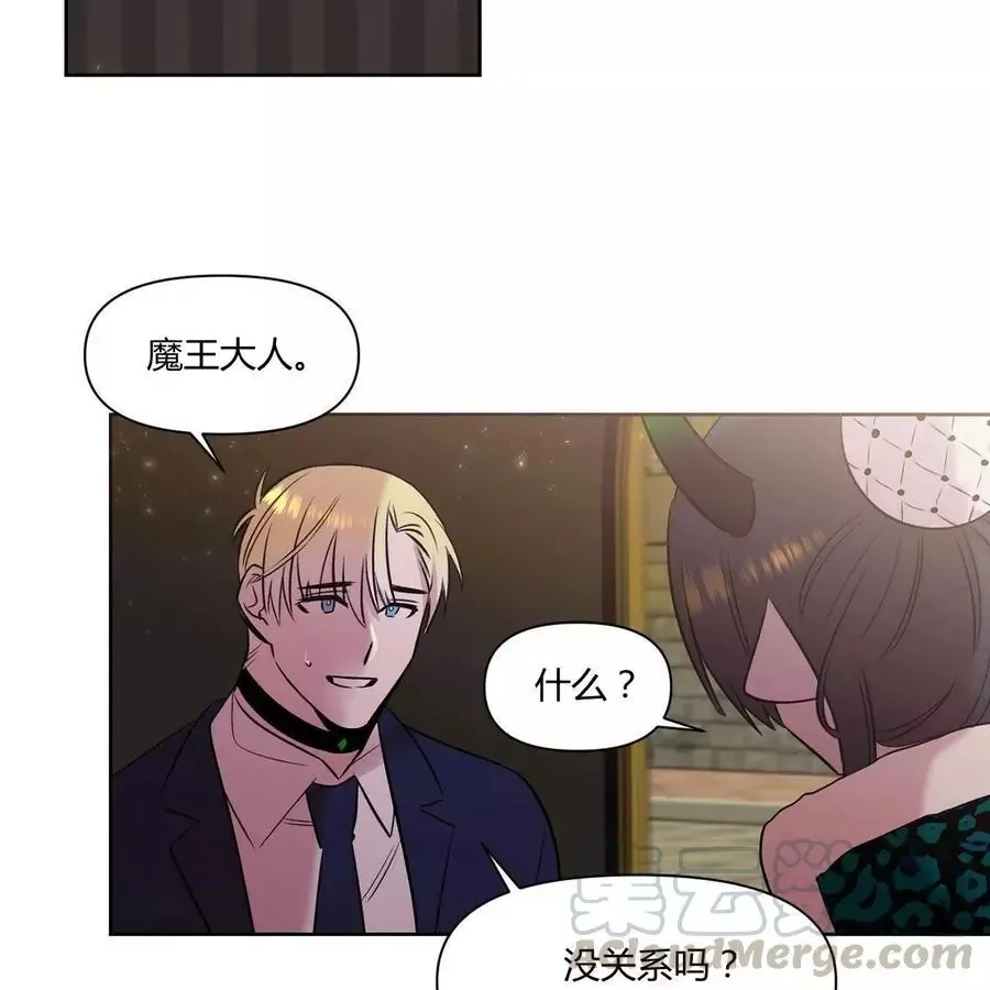 第24话 第46页