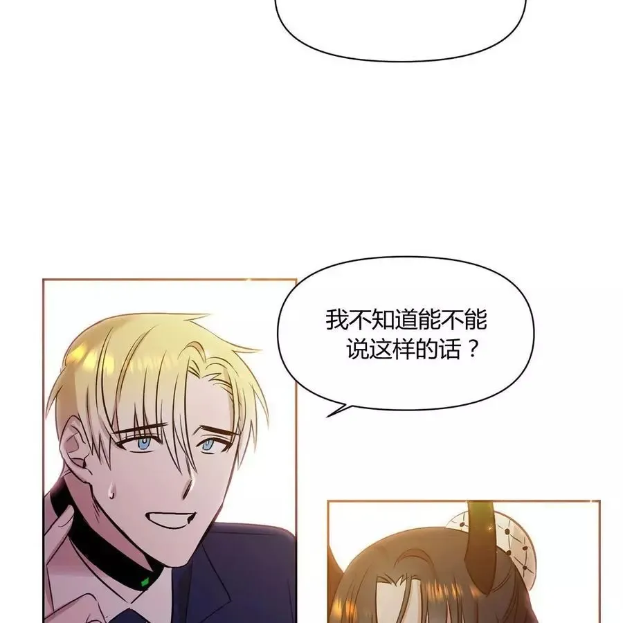 第24话 第47页