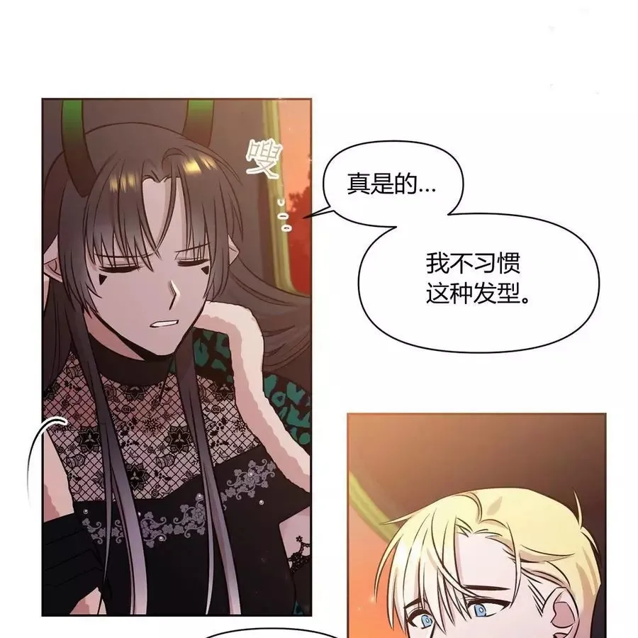 第24话 第50页
