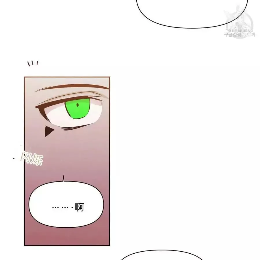 第24话 第54页