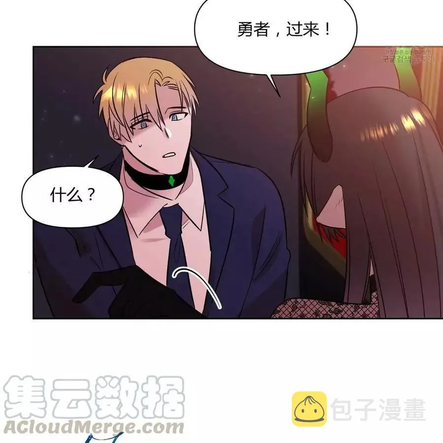 第24话 第55页