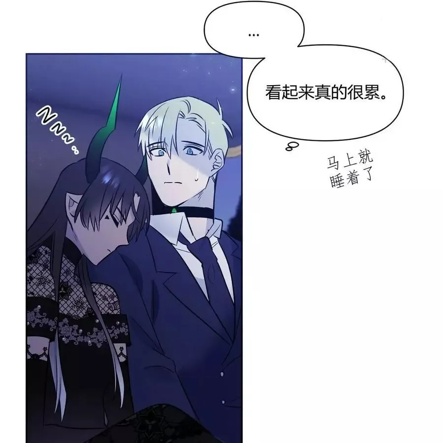 第24话 第63页