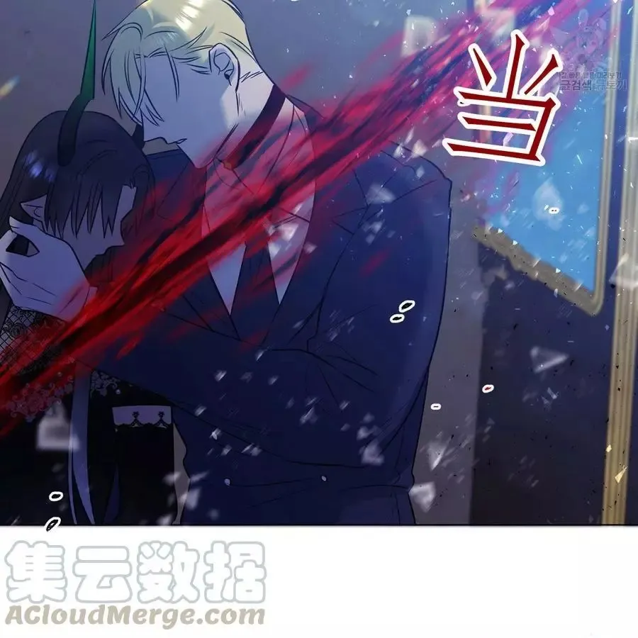 第24话 第67页