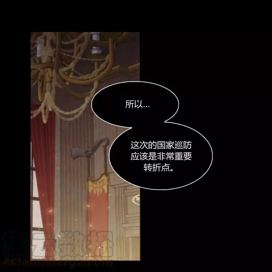 第23话 第1页