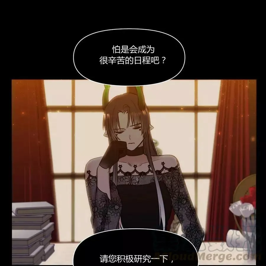第23话 第4页