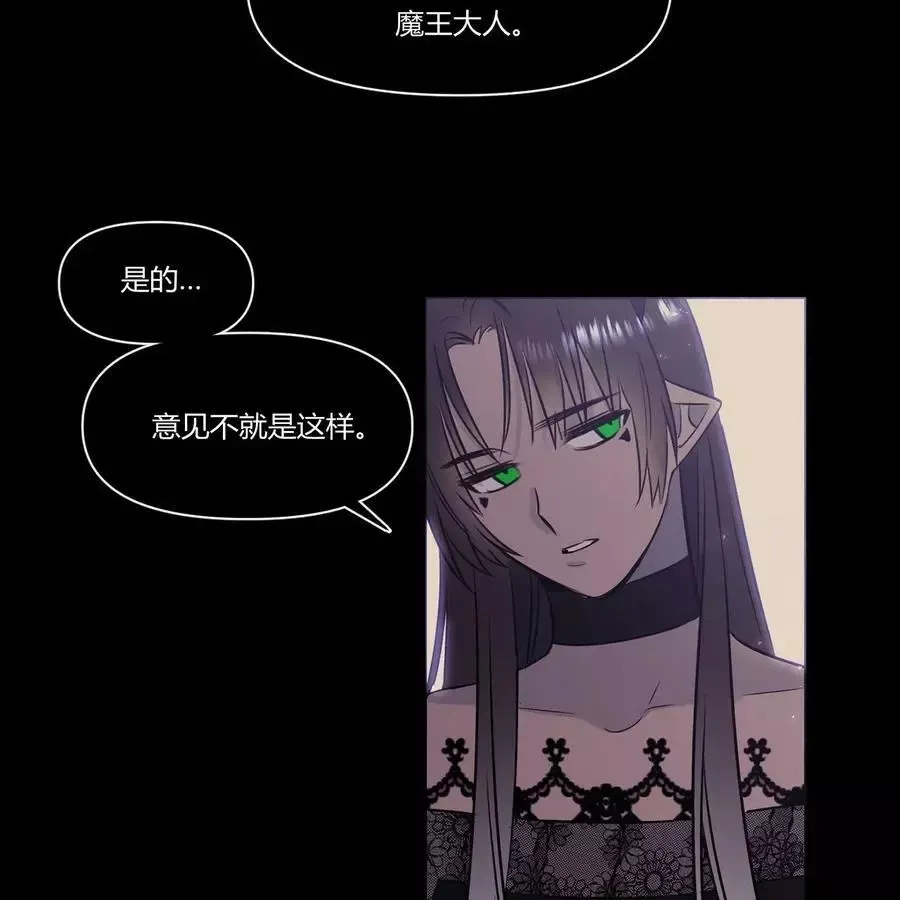 第23话 第5页