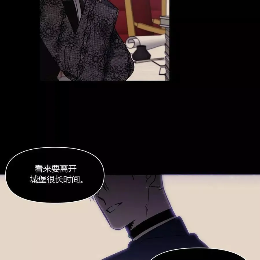 第23话 第8页