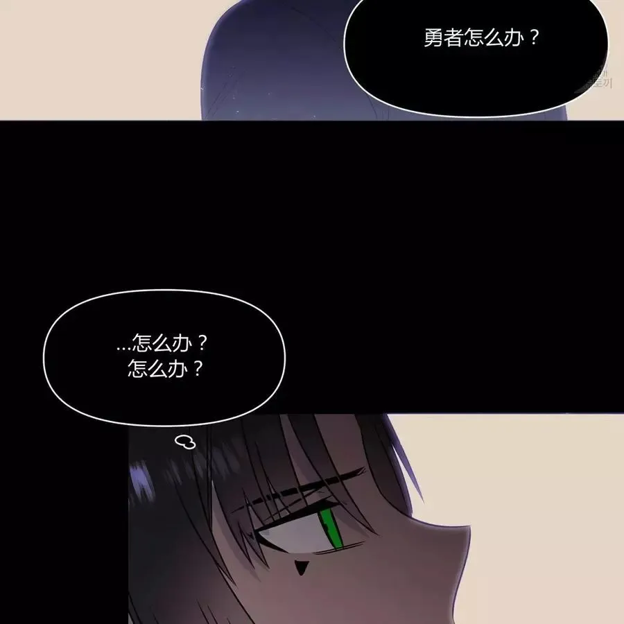 第23话 第9页